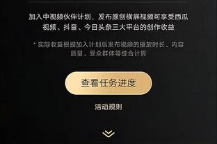 雷竞技app苹果下载官方版截图3